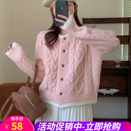 歐貝汐毛衣外套女厚奶系穿搭學(xué)生短款麻花女士早秋冬軟糯慵懶風針織開衫 粉色 均碼