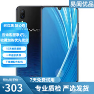 vivo x21/x23/x27  二手手機(jī) 全面屏全網(wǎng)通  指紋識(shí)別 x23 幻彩版-星夜海洋【6G+128G】 全網(wǎng)通 95新