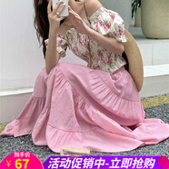 歐貝汐高腰A字長(zhǎng)裙溫柔風(fēng)蛋糕裙長(zhǎng)款傘裙純色大擺傘裙百搭半身裙女 粉紅色 均碼