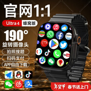 華強北智能手表S10ultra5蜂窩頂配版電話(huà)手表5G全網(wǎng)通可插卡iwatch成人兒童學(xué)生多功能電子手表官方旗艦新款 Watch Ultra 黑色 190°伸縮攝像頭+支持抖音/游戲/小說(shuō)/搜題