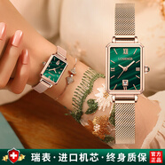 瑞士浪琴手表女2025新款超薄防水小綠表滿(mǎn)天星女表專(zhuān)用女士手表 網(wǎng)帶小綠表 送皮帶 27mm