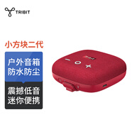 Tribit趣倍 小方塊二代藍牙音箱無線音響便攜式低音炮戶外露營跑步騎行家用辦公室大功率防水設計