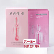 丸美（MARUBI）冰柔安膚安瓶修護(hù)面膜20片女補(bǔ)水修復(fù)敏感護(hù)膚品送老婆