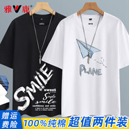 雅鹿短袖T恤男純棉圓領(lǐng)寬松韓版潮流青少年休閑半袖體恤夏季男裝上衣 黑/SMILE白+白/藍飛機 XL （重140-150斤高170-175）