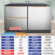 上菱全嵌入式可掛門板全冷藏全冷凍家用廚房臥式小冰箱底部散熱櫥柜 76cm高黑色【變頻無霜】冷藏冷凍一體