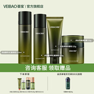 薈寶官方多肽提拉緊致套裝護膚品補水保濕滋潤蘆薈多肽潔水乳面霜洗面 【滋潤型】潔面+水+乳+霜 4件套