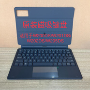 中興平板云電腦三合一PAD平板商務(wù)辦公通話W200DS/W201DS/W202D雙系統(tǒng) 磁吸鍵盤丨W200DSW202DSW205DS 6G+128G 官方標(biāo)配