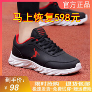 熱血喬丹品牌斷碼男鞋運動(dòng)鞋春秋網(wǎng)面透氣軟底跑步鞋休閑男鞋冬款皮面輕便 qd699黑紅皮面 42