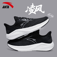 安踏（ANTA）凌風(fēng)丨男鞋輕質(zhì)緩震跑步鞋2025秋季新款透氣減震運(yùn)動鞋子舒適跑鞋 基礎(chǔ)黑/火山灰/紙莎白-5 39
