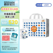 碧芭寶貝【品牌直供安心品質(zhì)】盛夏光年1代拉拉褲透氣纖柔至薄拉拉學(xué)步褲 拉拉學(xué)步褲L【32片】9-14kg
