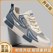 雙星名人（F-MAN）男鞋夏季2025新款網(wǎng)面透氣鏤空網(wǎng)鞋休閑運動板鞋百搭軟底防滑潮鞋 白灰升級款 42