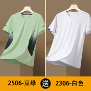 稻草人品牌男士短袖T恤2025夏季新款彈力冰絲上衣男休閑百搭體恤衫男士 2506豆綠+2306白色 2XL