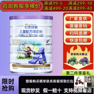 卡洛塔妮卡洛塔妮兒童成長(zhǎng)配方羊奶粉4段進(jìn)口奶源 4段2罐