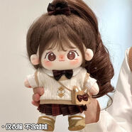 PBOER德國品質(zhì)20cm棉花娃衣棉花娃娃毛絨公仔可愛(ài)換裝衣服玩 月下伊人(發(fā)夾領(lǐng)結+T恤毛衣+裙+ 20cm棉花娃衣(不含娃娃)