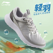 李寧（LI-NING）運動鞋男鞋夏季大網(wǎng)面透氣輕跑鞋輕便舒適休閑鞋子減震跑步鞋 淺煙灰石涅灰-3 網(wǎng)面透氣 39