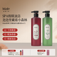MAFE 玫弗工坊香氛沐浴露持久留香偽體香清潔保濕洗澡沐浴液男女通用 【760ml】洛神無盡夏+日落冰橄欖