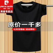 皮爾卡丹嘻哈純侶短袖T恤男女體恤汗衫半袖上衣polo冰絲衫重磅100%純真棉 特價抗皺boy官方店旗艦黑色圓領(lǐng)短袖 S 【建議90斤以下】
