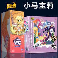 卡游（Kayou）小馬寶莉卡片趣影包第4彈卡牌一整盒CR卡UR公主卡冊玩具黑背 爆款組合【趣影包+輝月包】各1盒