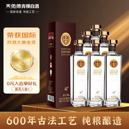 天佑德出口型 清香型白酒 青稞酒 42度 750mL 6瓶