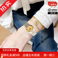 【二手99新】歐米茄（OMEGA）女表星座系列手表女士全自動(dòng)機械表18k后鑲鉆石英瑞表二手奢侈品腕表 【22.5】1262.15.00黃金18k間金鉆刻 99新