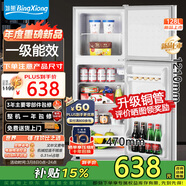 冰熊（bingxiong）冰箱雙門家用 冷藏冷凍宿舍寢室出租房用辦公室電冰箱節(jié)能省電 一級(jí)能效 S218藍(lán)黑【一級(jí)能效】【冷藏四層冷凍兩層】
