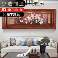 客廳裝飾畫3d立體中式仿玉石畫浮雕畫沙發(fā)背景墻玻璃面掛畫送禮 平安如意 2.18米長(zhǎng)*78寬