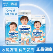 unicharm pet尤妮佳暢透紙尿褲男女寶寶拉拉褲M(mǎn)/L/XL/L/XL/XXL嬰兒尿不濕透氣 紙尿褲M(mǎn)64片