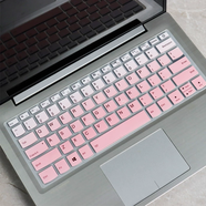 聯(lián)想 IdeaPad330C小新14鍵盤膜14英寸2019 V130威5-14保護(hù)膜 漸變粉色 IdeaPad320S 15.6英寸