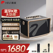 惠威（HiVi）無線藍(lán)牙音響戶外K歌大音量歌詞顯示廣場(chǎng)舞卡拉OK專用手提帶麥克風(fēng)重低音移動(dòng)便攜 【MQ5】單話筒+直播特效 【咨詢有禮】
