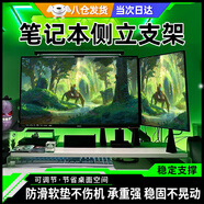 OLPAY筆記本側(cè)立支架副屏豎立支架可調(diào)大小通用型號(hào)節(jié)省空間穩(wěn)定支撐不傷外殼潮流桌搭桌面裝扮電競(jìng)宿舍 黑色可調(diào)節(jié)厚度高度5厘米一套3個(gè)【推薦】 【電競(jìng)房推薦】 I 不傷外殼