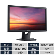 戴爾原裝()P2219 SE2416HM  SE2417HG 23.8英寸IPS顯示器屏幕官翻 se2018hl 官方標配