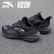 anta kids安踏跑步鞋男2025新款夏季網(wǎng)面透氣男鞋氫跑耐磨運動(dòng)鞋減震慢跑鞋 5512-5黑【網(wǎng)面】 43