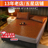 長相思麻將涼席竹席夏季麻將席竹涼席宿舍單雙人床夏天席子可折疊 碳燒雙布筋+蕾絲窄邊包邊款 二件套-涼席90*190cm+1個(gè)枕套