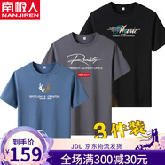 南極人【3件】純棉短袖t恤男士裝2024新款休閑半袖體恤寬松青年上 鹿頭霧霾藍+Rea鐵灰+彩色長條黑 XL