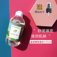 美國Thayers金縷梅玫瑰蘆薈爽膚水335ml保濕收毛孔補水 335ml