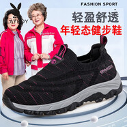 花花公子（PLAYBOY PHYSICAL）老人鞋男士一腳蹬舒適運(yùn)動(dòng)鞋網(wǎng)面鞋防滑爸爸鞋春季軟底父親鞋 9108黑玫女款【四季款】 雙網(wǎng)透 38