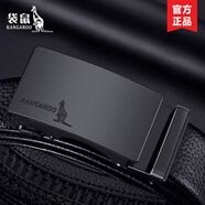 袋鼠男士皮帶真皮自動(dòng)扣腰帶男款純牛皮2025新款休閑褲帶正品 5759優(yōu)質(zhì)真皮-用斷換新 115cm 腰圍2.6-2.8 可裁剪