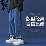 百鵲亭（BAIQUETING）褲子夏季男直筒寬松闊腿老爹褲潮牌ins港風(fēng)九分墜感牛仔褲 藍(lán)色【松緊腰】 XL