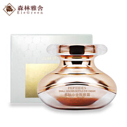 森林雅舍晨詩(shī)護(hù)膚品院線同款正品 多肽小金瓶眼霜30g