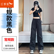 紅蜻蜓（RED DRAGONFLY）夏裝休閑褲速干工裝褲子女高腰束腳兩穿哈倫運(yùn)動(dòng)褲2025夏季薄款 黑色常規(guī)款 S