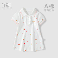 宜爽兒女寶寶連衣裙春夏季嬰幼兒純棉公主裙女童polo外出韓系小裙子夏裝 白底小熊 【新疆棉 7A級(jí)抗菌】 80
