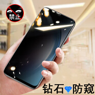 閃魔（SmartDevil）三星a55防窺膜a35防c55鋼化膜galaxy保護a555g貼samsung手機a55玻 三星C55 5G鉆石防*1片裝保護隱 三星其他型號