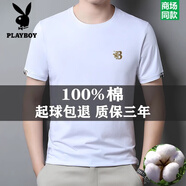 花花公子夏季圓領(lǐng)純棉短袖t恤男2025新款半袖寬松刺繡體恤打底衫上衣潮 630白色 M 16595-120斤