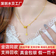 福瑞雅5G黃金精致小蠻腰流蘇吊墜足金包銀套鏈輕奢香風鎖骨鏈送女友禮物 小蠻腰套鏈 包金1.6克