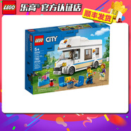 樂(lè)高（LEGO）城市系列city兒童小顆粒簡(jiǎn)單拼裝積木玩具 男女孩 生日禮物 60283 假日野營(yíng)房車 190顆粒