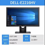 適配E2216HV E2219HN21.5寸LED高清液晶HDMI IPS顯示器 E2216HV21 *1080