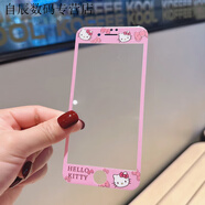 派欽軟邊浮雕全屏蘋果6S卡通可愛(ài)iPhone8plus手機(jī)鋼化膜7女孩個(gè)性彩膜 38 大頭KT貓 蘋果6/6S 通用