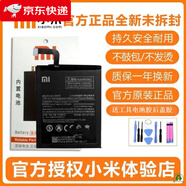 紅米[品牌原裝]小米紅米K30civiNOTEMIXMAX23456789110AXPROUS原裝電 小米note3電池BM3A4