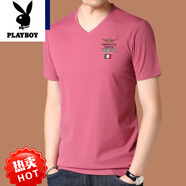 花花公子（PLAYBOY）純棉短袖t恤男士V領薄款絲光棉青年寬松體恤男上衣 A-V886粉紅色 M 165(適合體重90-120斤)