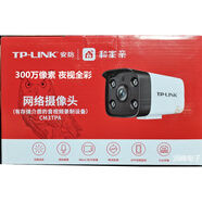 TP-LINKCM3TPA 線監(jiān)控攝像頭和家親攝像頭CM2P-S室外網(wǎng)絡(luò)攝像頭 CM3TPA和家親版標(biāo)配 64GB x 3MP x 其他/other